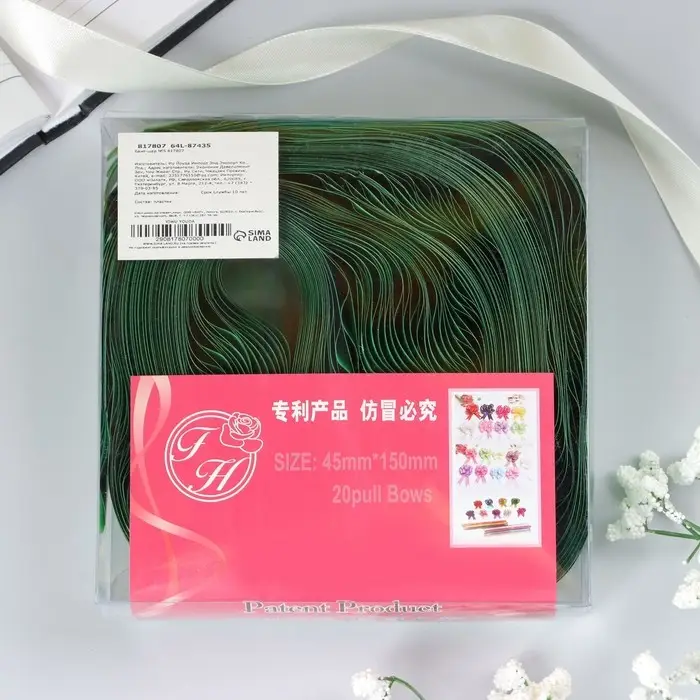 Бант - шар №3 «Золотые полосы», зелёный Бант - шар №3 «Золотые полосы», зелёный