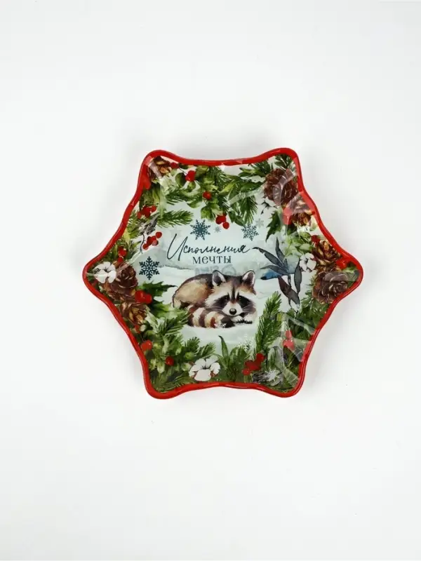 Тарелка новогодняя плоская &laquo;Зимняя сказка&raquo;, 19.5 см