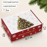 Коробка подарочная, самосборная &laquo;Елочка&raquo;,30.7&times;22&times;9.5 см