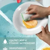 Средство для мытья посуды ARIC &laquo;Имбирный цитрус&raquo;, гель, безопасный состав, 3 л