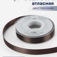 Лента атласная TEIRA, двухсторонняя, 15 мм, 25&plusmn;1 м, коричневый №0850