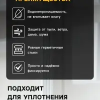 Уплотнитель резиновый ТУНДРА, профиль D, размер 9&times;8 мм, черный, в упаковке 10 м