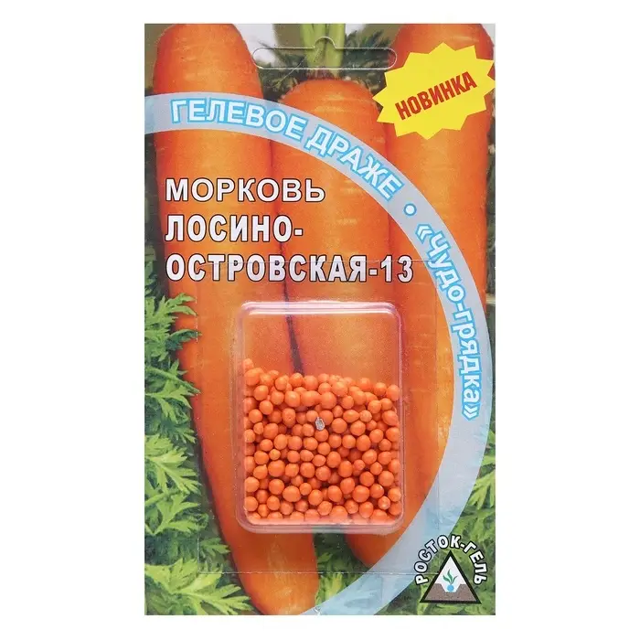 Семена Морковь &laquo;Лосиноостровская 13&raquo;, гелевое драже, 300 шт., &laquo;Росток-гель&raquo;