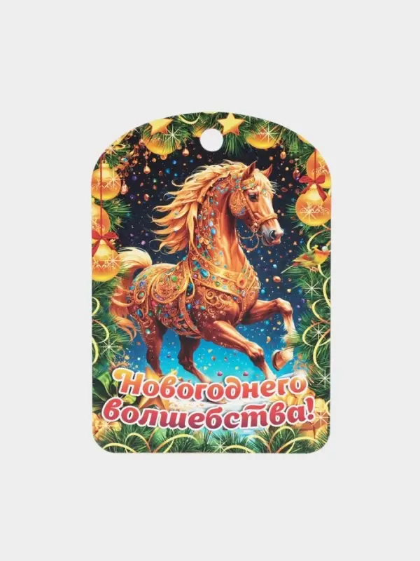 Доска разделочная сувенирная Дарим Красиво «Символ года. Новогоднего волшебства», дерево, 27.5×19.5×0.5 см, разноцветная