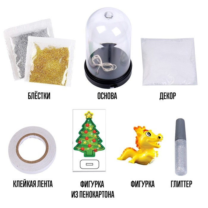 Набор для творчества &laquo;Новогодний ночник, Дракон жёлтый&raquo;