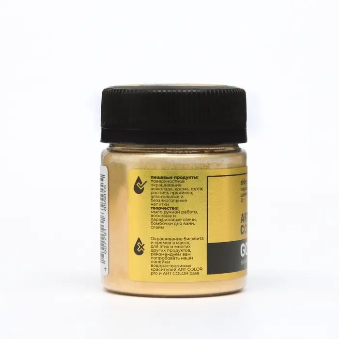 Кандурин Art Color Золото, пищевой краситель для внешнего декорирования кондитерских изделий, 10 г