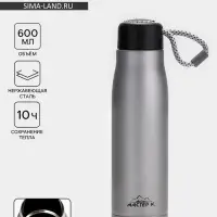 Термос Traveller &laquo;Мастер К.&raquo;, 600 мл, для чая, кофе, сохраняет тепло 10 ч, 26&times;7 см, хром