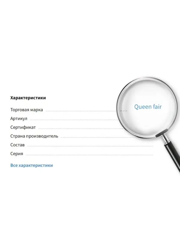 Подставка под часы, ребристая поверхность, 4.5&times;6&times;9 см, прозрачная