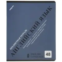 Комплект 12 предметных тетрадей 48 листов, справочная информация, 60гр, Классика