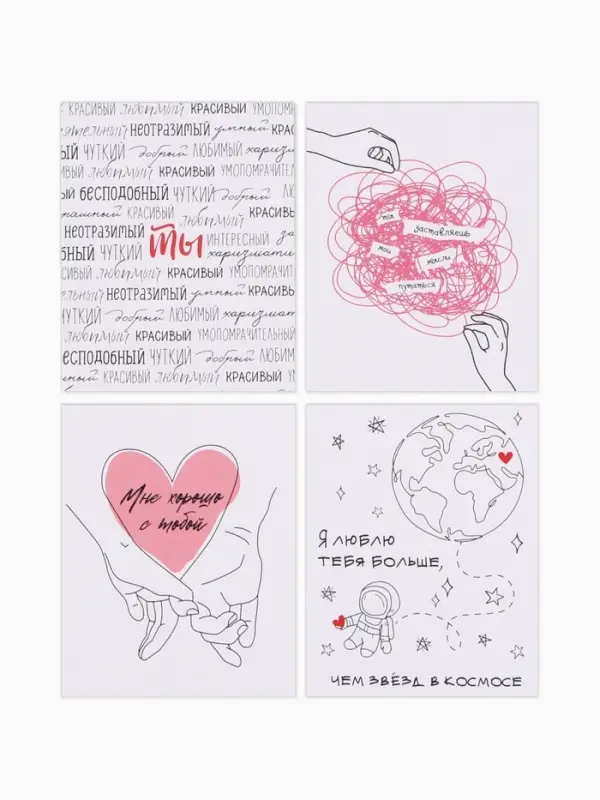Открытки мини &laquo;Любовь&raquo;, набор 35 шт., 8&times;9.5 см