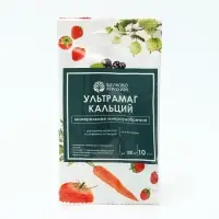 Микроудобрение для улучшения качества и сохранности плодов &laquo;Щелково Агрохим&raquo;, &laquo;Ультрамаг-кальций&raquo;, 10 мл