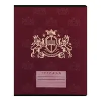 Комплект тетрадей из 10 штук, 18 листов в клетку Calligrata "King's school", обложка мелованный картон, блок офсет, 5 видов по 2 штуки