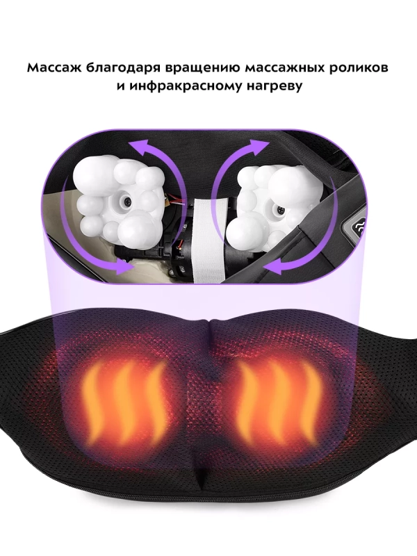 Массажер для шеи и плеч электрический КТ-2970 - 24 Вт Массажер для шеи и плеч электрический КТ-2970 - 24 Вт