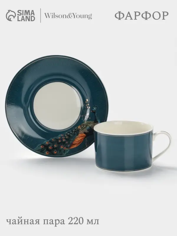 Чайная пара WY Royal bird, фарфор, 220 мл, бирюзовая