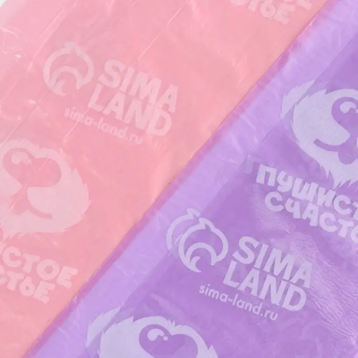 Пакеты для уборки за собаками в шоубоксе «Пушистое счастье» (15 рулонов по 15 пакетов, 22 х 30 см)