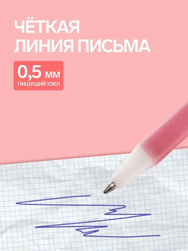 Ручка - прикол шариковая Calligrata &laquo;Барби&raquo;, пушистый шар розовый