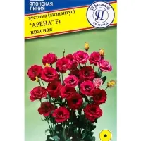 Семена цветов Эустома "Арена" красный F1, 5 др