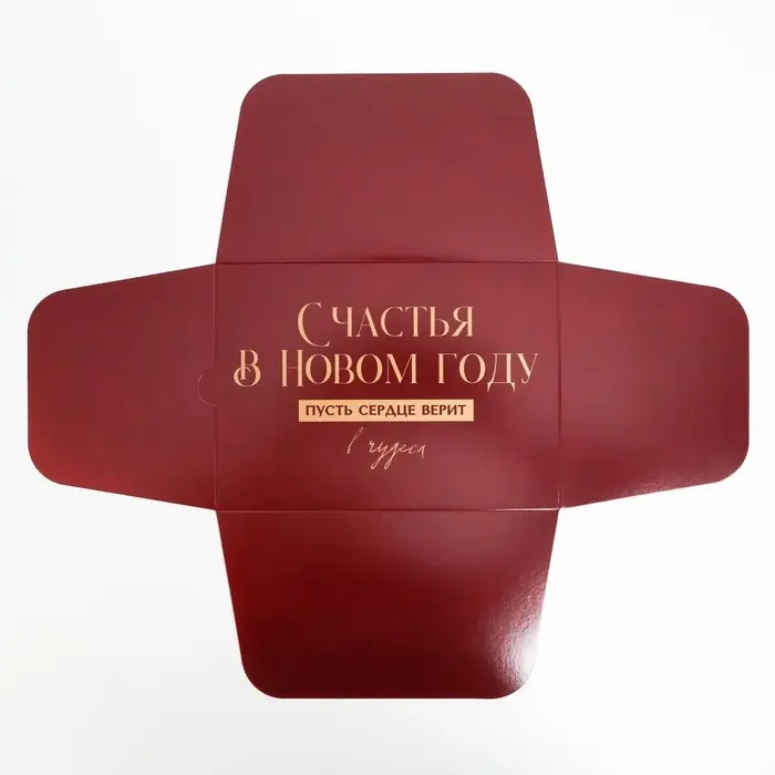 Коробка подарочная новогодняя складная «Новый год», 20 х 15 х 10 см, Новый год Коробка подарочная новогодняя складная «Новый год», 20 х 15 х 10 см, Новый год