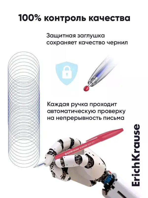 Ручка шариковая ErichKrause Slender Stick Reef, узел 0.7 мм, синяя