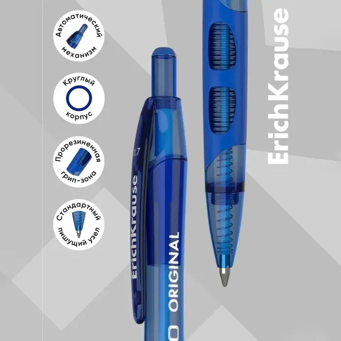 Ручка шариковая автоматическая ErichKrause XR-30, узел 0.7 мм, чернила синие, резиновый держатель, длина линии письма 1000 метров Ручка шариковая автоматическая ErichKrause XR-30, узел 0.7 мм, чернила синие, резиновый держатель, длина линии письма 1000 метров