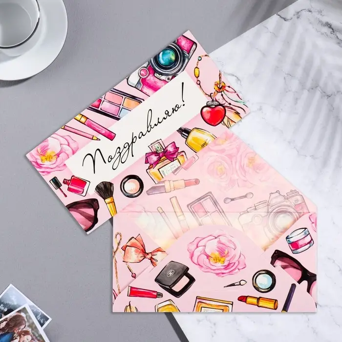 Конверт для денег "Поздравляю!" парфюм, тени, розовый фон, 16,5х8 см