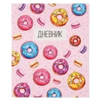 Дневник школьный для 1-11 классов, &laquo;Пончики&raquo;, твёрдая обложка 7БЦ, глянцевая ламинация, 40 листов