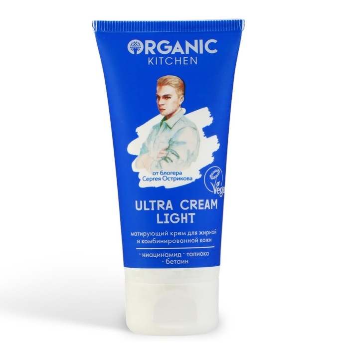 Матирующий крем для жирной и комбинированной кожи Organic Kitchen Блогер Ostrikovs, 50 мл Матирующий крем для жирной и комбинированной кожи Organic Kitchen Блогер Ostrikovs, 50 мл