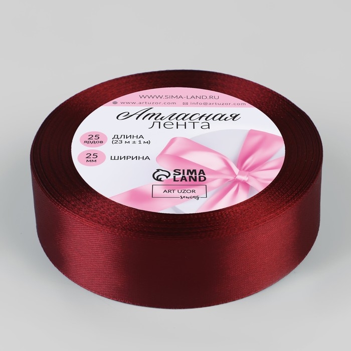 Лента атласная, 25 мм × 23 ± 1 м, цвет винный №165 Лента атласная, 25 мм × 23 ± 1 м, цвет винный №165