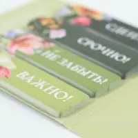 Стикеры-закладки с липким краем 4 шт., 20 л &laquo;Нежность&raquo;