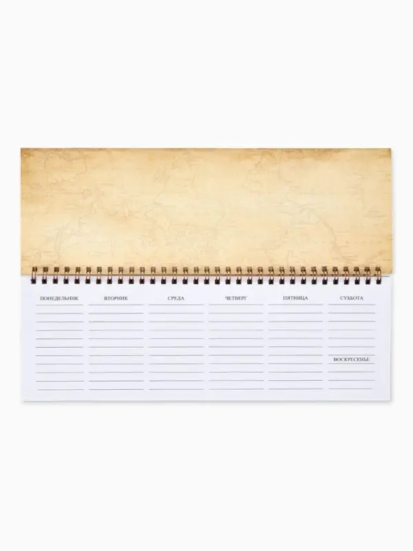 Планинг прямоугольный тонкий картон  Планинг прямоугольный тонкий картон "Самому любимому учителю"