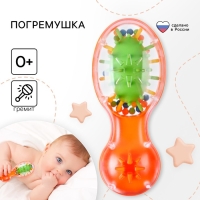 Погремушка «Расческа», Zebra Toys