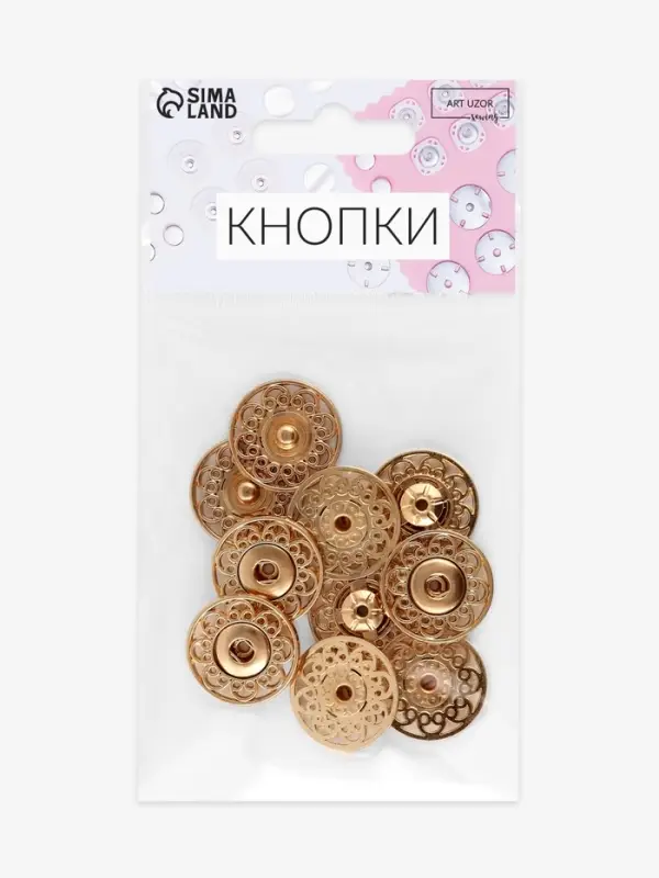 Кнопки пришивные Арт Узор, декоративные, d=21 мм, 5 шт., цвет золотой