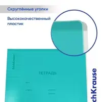 Тетрадь 12 листов в линейку ErichKrause CoverPro matt Pulse, МИКС
