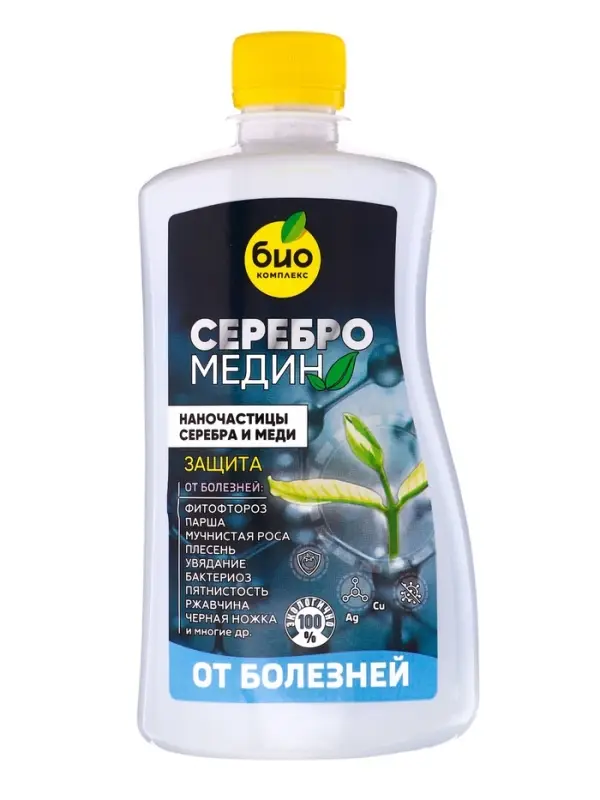 Средство для защиты растений &laquo;БИО-комплекс&raquo;, &laquo;Серебромедин&raquo;, 0.5 л