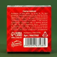 Свеча чайная &laquo;Новогодняя&raquo;, d = 4 см, МИКС