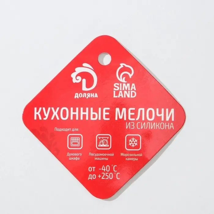 Форма для выпечки Доляна «Кристалл», силикон, 12 ячеек, 29×17×2,2 см, d=4,5 см, цвет коричневый