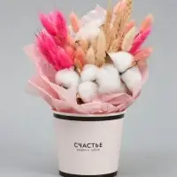 Стакан для цветов 1.5 л, &laquo;Счастье&raquo;