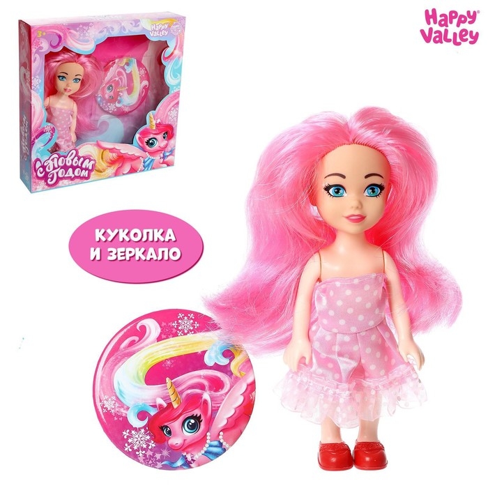 Новогодняя кукла с зеркальцем «С Новым годом» Новогодняя кукла с зеркальцем «С Новым годом»