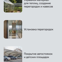 Сотовый поликарбонат, толщина 4 мм, 2.1×6 м, УФ, бронзовый