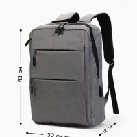 Рюкзак городской на молнии, с USB, 4 кармана, размер 30&times;12&times;43 см, серый