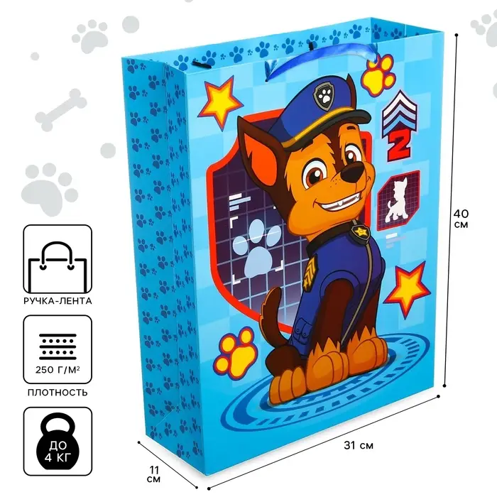 Пакет подарочный «Поздравляю»,31х40х11 см, упаковка, Щенячий патруль