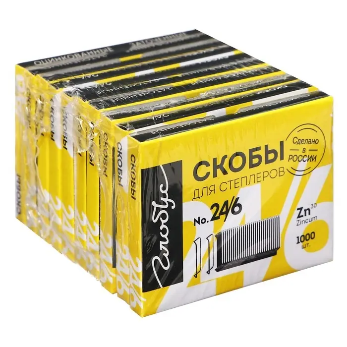 Скобы для степлера GLOBUS, 1000 шт., №24/6, высококачественная сталь Скобы для степлера GLOBUS, 1000 шт., №24/6, высококачественная сталь