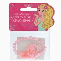 Набор детский &laquo;Выбражулька. Бабочки в горошек&raquo;, 2 предмета: браслет, кольцо, МИКС