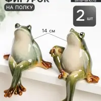 Набор фигурок 2 шт. &laquo;Лягушка&raquo;, на полку, керамика, 14&times;10&times;11.5 см