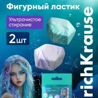 Набор из 2 ластиков ErichKrause Aquamarine