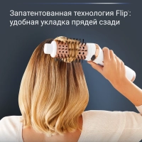 Вращающаяся фен-щетка для волос Ultimate Experience CF9720F0