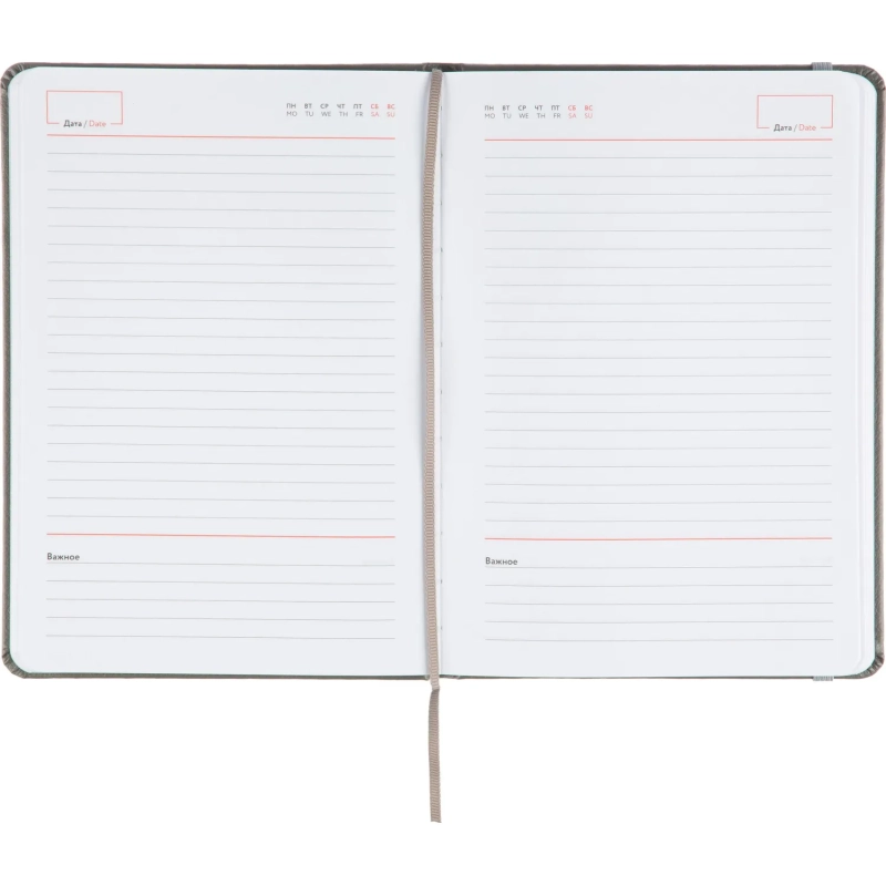 Ежедневник недатированный , серый, А5, 140x200мм, 136 л. ATTACHE