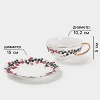 Чайная пара &laquo;Красный бутон&raquo;, 2 предмета: чашка 180 мл, блюдце d=15 см, керамика, белая