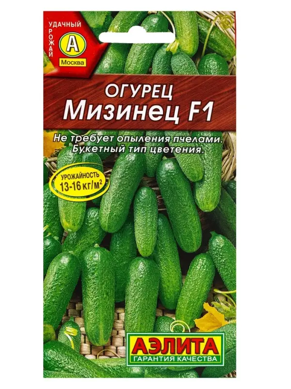 Семена Огурец Семена Огурец "Мизинец" F1 раннеспелый, партенокарпический, 10 шт
