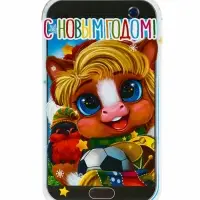 Телефон, 300 г